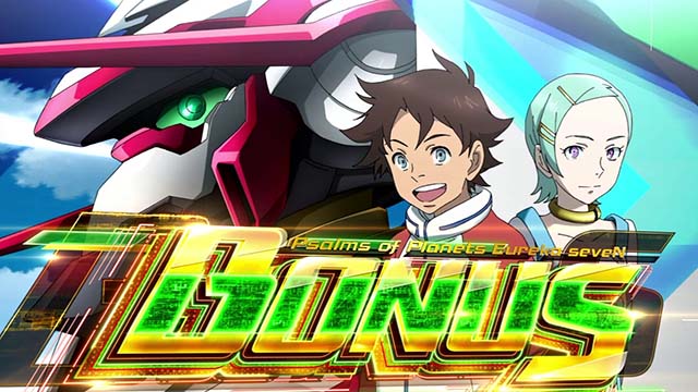 スマスロ交響詩篇エウレカセブン4 HI-EVOLUTIONボーナス確定画面