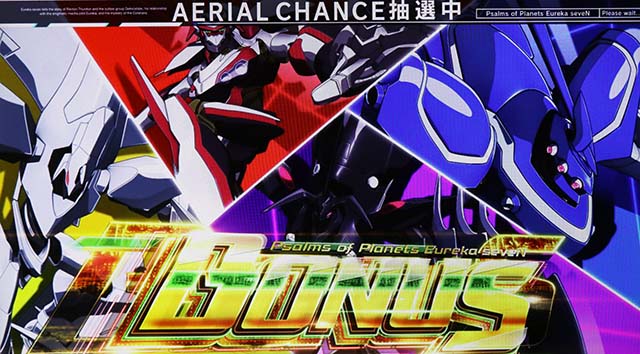 スマスロ交響詩篇エウレカセブン4 HI-EVOLUTIONボーナス確定画面