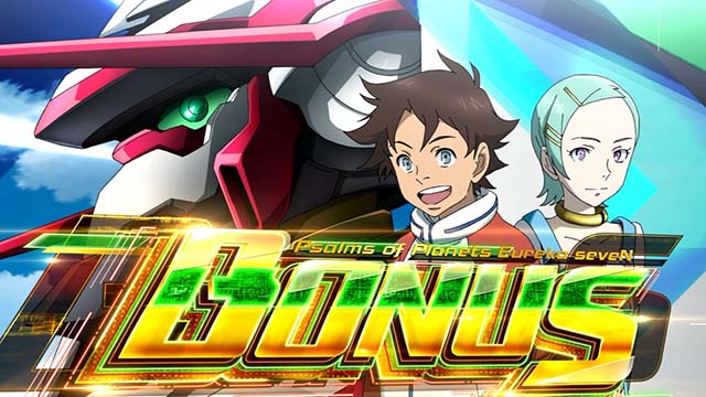 スマスロ交響詩篇エウレカセブン4 HI-EVOLUTIONボーナス確定画面