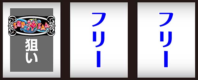 沖シーサー-30打ち方
