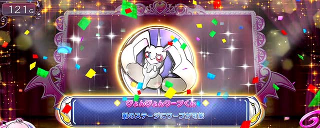 スマスロToLOVEるチャンス目発明品