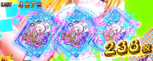 スマスロToLOVEるボーナス