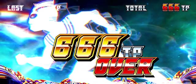 パチスロウルトラマンティガスマスロティガ獲得枚数