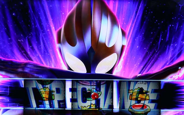 パチスロウルトラマンティガスマスロタイプチェンジゾーン
