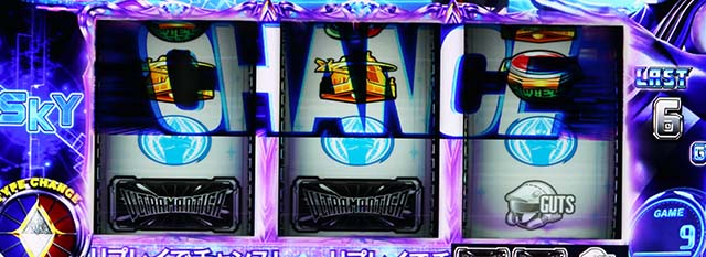 パチスロウルトラマンティガスマスロタイプチェンジゾーン