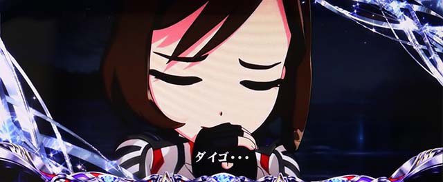 パチスロウルトラマンティガスマスロ演出