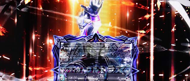 パチスロウルトラマンティガスマスロ演出