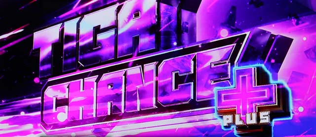 パチスロウルトラマンティガスマスロティガチャンス