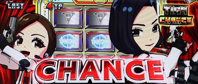 パチスロウルトラマンティガスマスロティガチャンス後告知