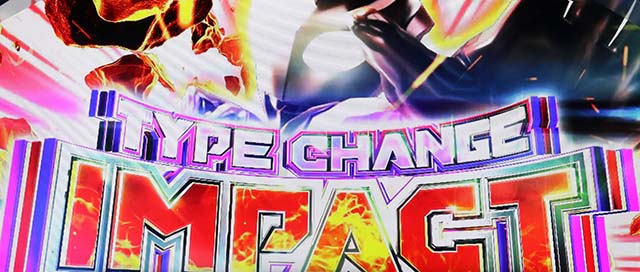 パチスロウルトラマンティガスマスロタイプチェンジインパクト