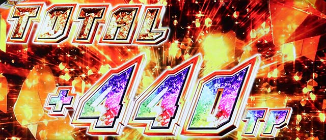 パチスロウルトラマンティガスマスロタイプチェンジインパクト