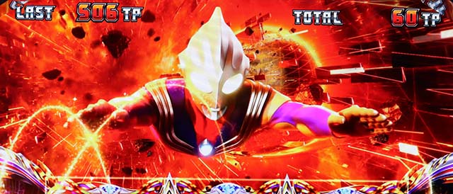 パチスロウルトラマンティガスマスロウルトラボーナスステージ