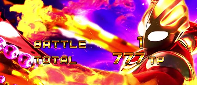 パチスロウルトラマンティガスマスロウルトラボーナス終了画面