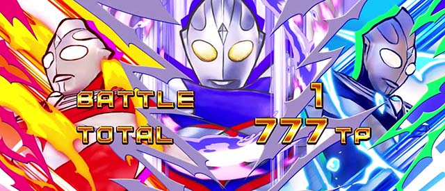 パチスロウルトラマンティガスマスロウルトラボーナス終了画面