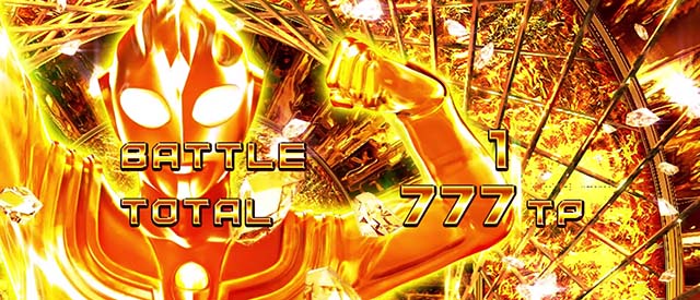 パチスロウルトラマンティガスマスロウルトラボーナス終了画面