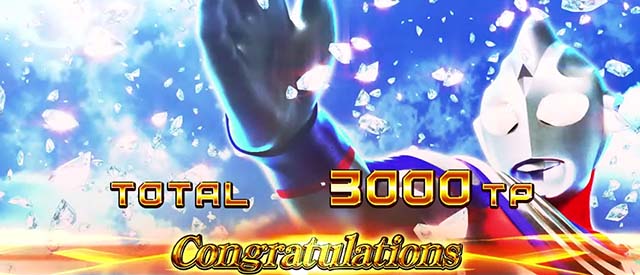 パチスロウルトラマンティガスマスロエンディング終了画面