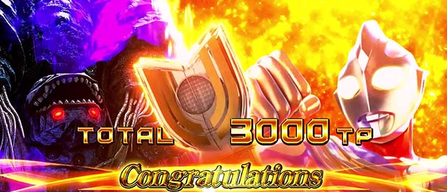 パチスロウルトラマンティガスマスロエンディング終了画面