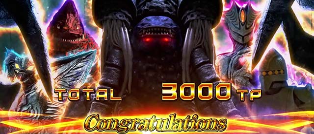 パチスロウルトラマンティガスマスロエンディング終了画面