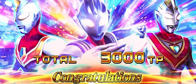 パチスロウルトラマンティガスマスロエンディング終了画面