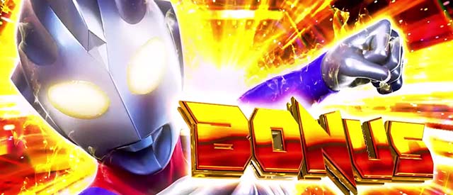パチスロウルトラマンティガスマスロボーナス確定画面