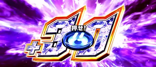 パチスロウルトラマンティガスマスロタイプチェンジインパクト