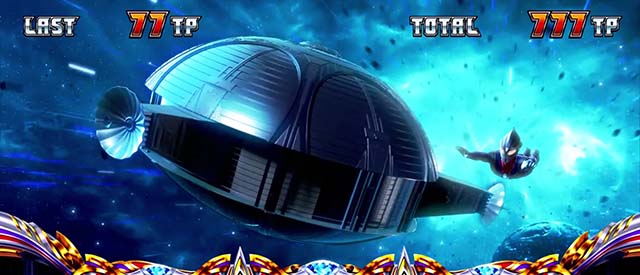 パチスロウルトラマンティガスマスロウルトラボーナス
