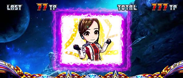 パチスロウルトラマンティガスマスロウルトラボーナス