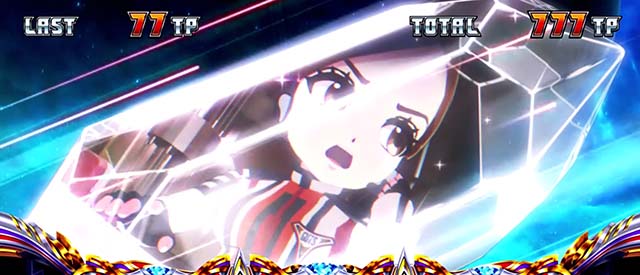 パチスロウルトラマンティガスマスロウルトラボーナス