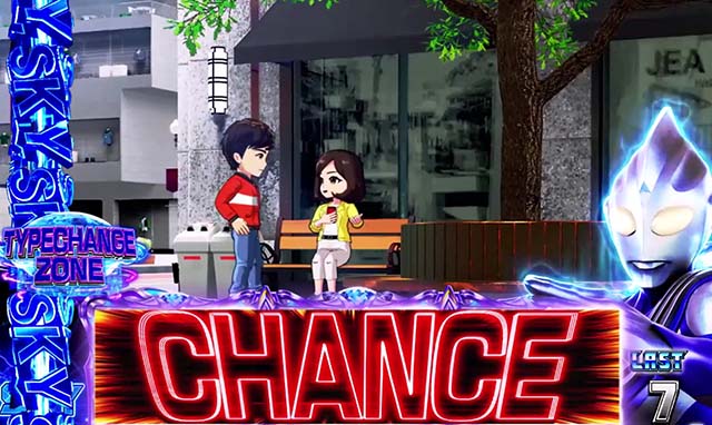 パチスロウルトラマンティガスマスロタイプチェンジゾーン