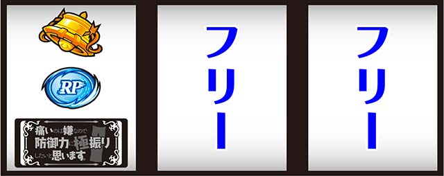 スマスロ防振り打ち方