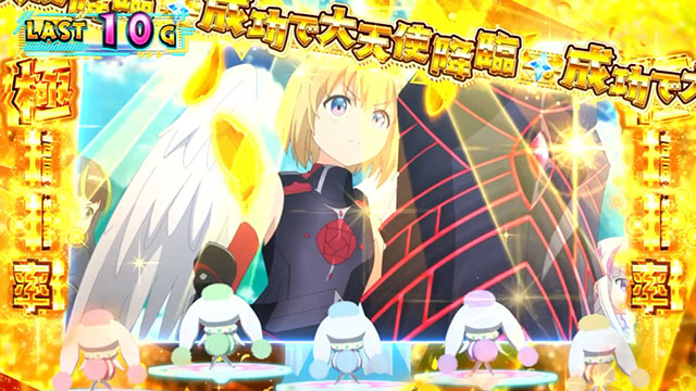 スマスロ防振り特殊高確率ZONE