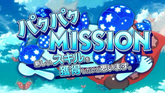 スマスロ防振り連続演出