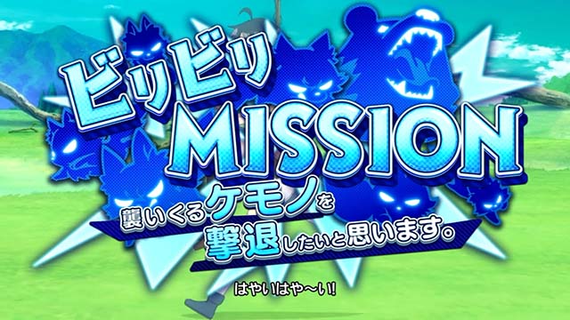 スマスロ防振り連続演出
