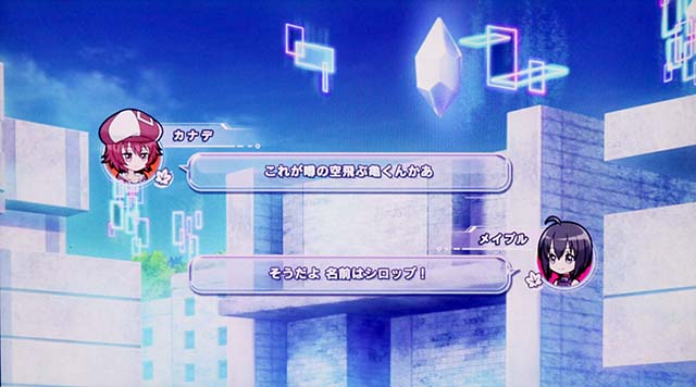 スマスロ防振り防御状態