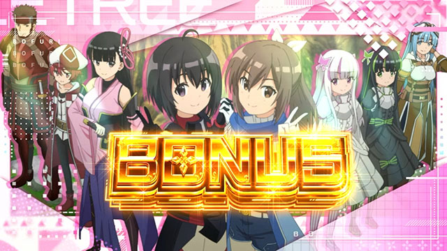 スマスロ防振りボーナス