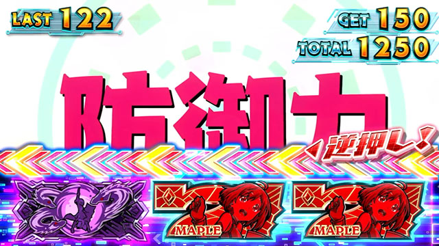 スマスロ防振りボーナス