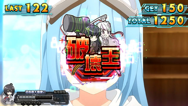 スマスロ防振りボーナススキル