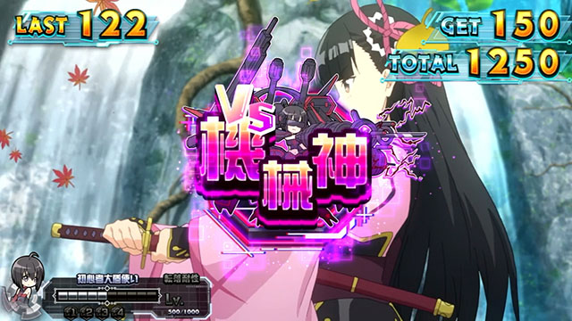 スマスロ防振りボーナススキル