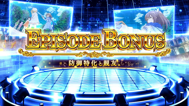 スマスロ防振りエピソードボーナス