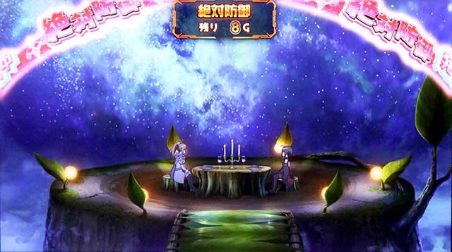 スマスロ防振り絶対防御