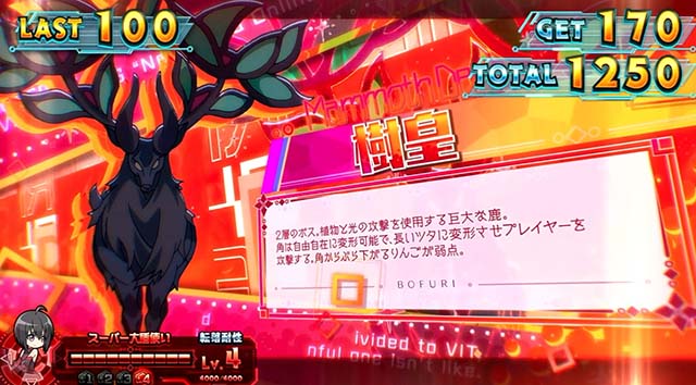 スマスロ防振りボーナス中キャラ紹介