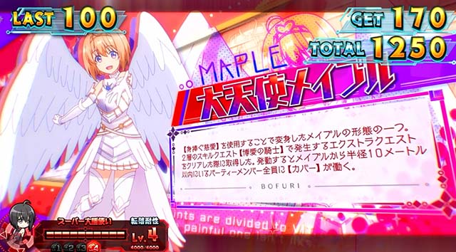 スマスロ防振りボーナス中キャラ紹介