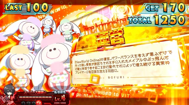 スマスロ防振りボーナス中キャラ紹介