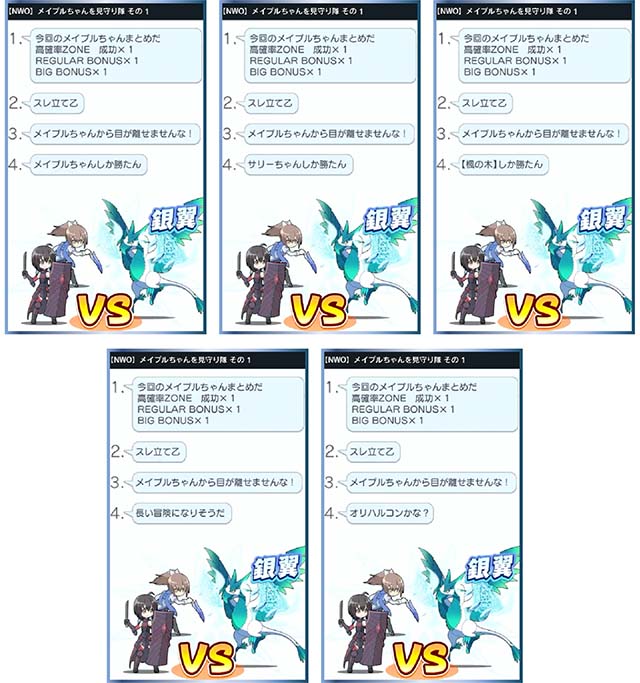 スマスロ防振りボーナス終了後コメント