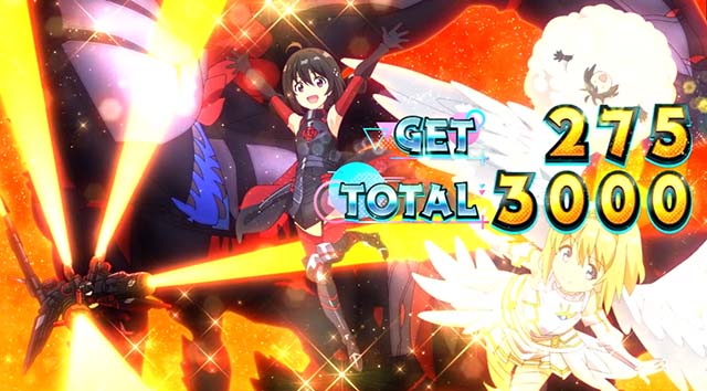 スマスロ防振りボーナス終了画面