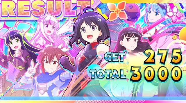 スマスロ防振りボーナス終了画面