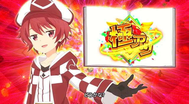 スマスロ防振り防御状態