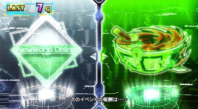 スマスロ防振り高確率ZONE