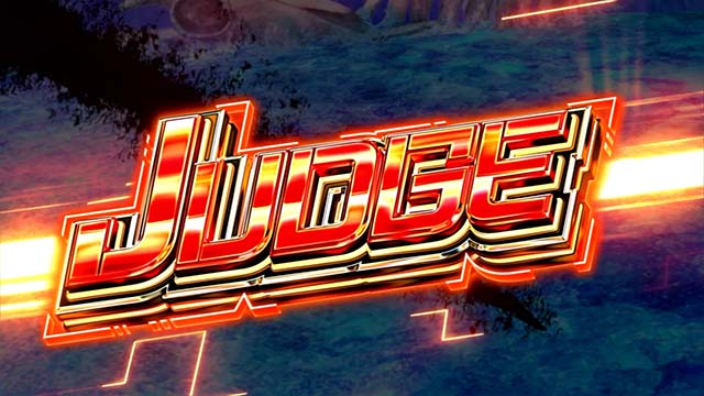 スマスロ防振り高確率ZONE赤JUDGE