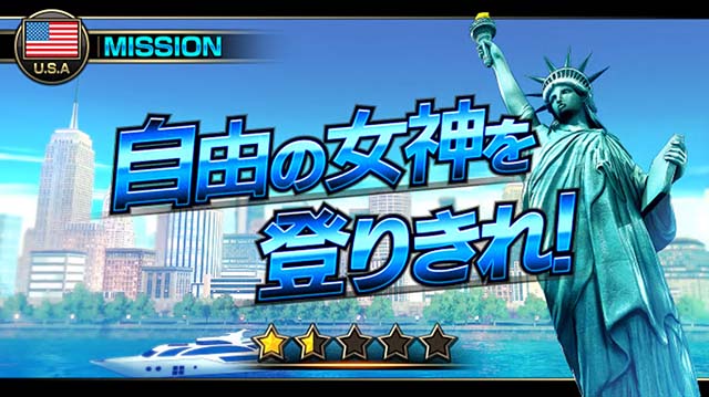 スマスロ ストリートファイターV 挑戦者の道ミッション
